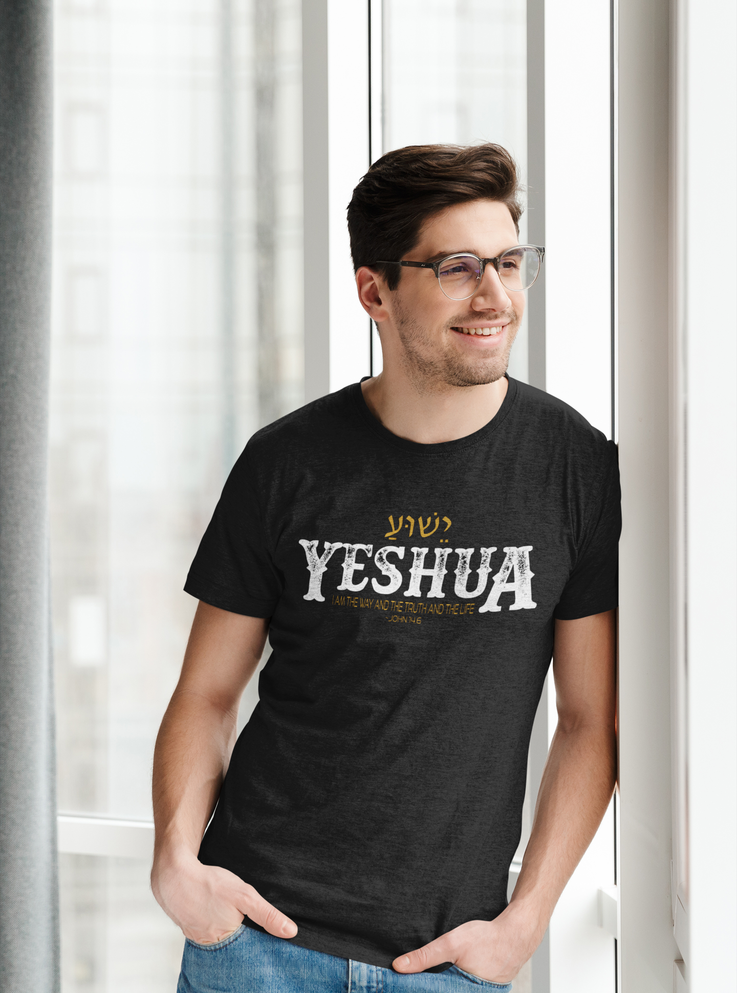 Yeshua John 14:6 T-shirt